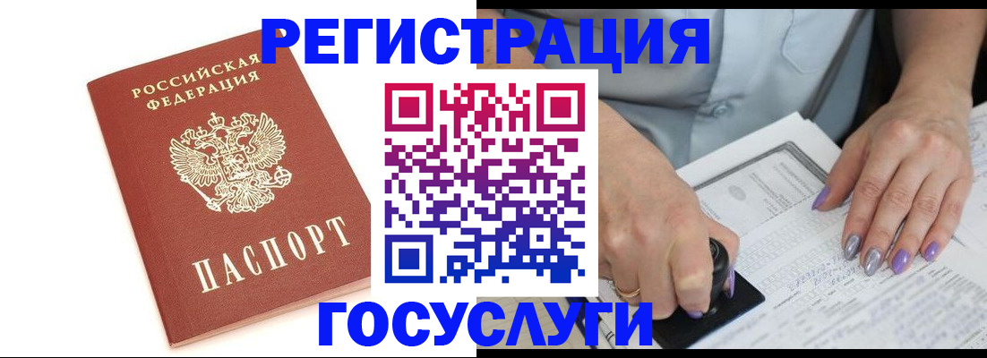 прописка в квартире в Кораблино